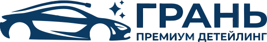 Грань